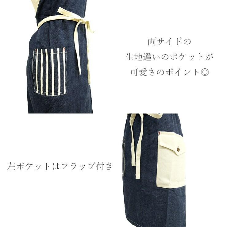 エプロン ショートエプロン デニム かわいい キッチンエプロン ナチュラル おしゃれ ストライプ 無地 シンプル キュート 前掛け 大人かわいい ワーク エプロン カ Ks 116 バッグ エプロン ブギウギストア 通販 Yahoo ショッピング