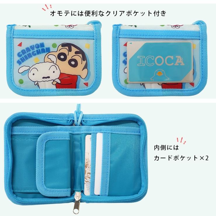 クレヨンしんちゃん 財布 子ども ひも付き キャラクター ウォレット