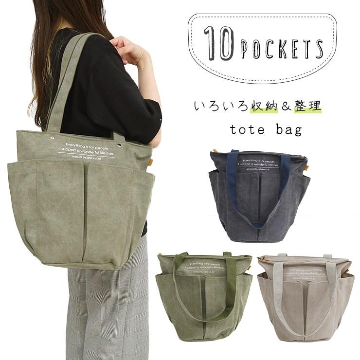 キャンバストートバッグ マザーズバッグ 大容量 10ポケット 多収納 ガーデントート トートバッグ カジュアル 大人かわいい 多機能 通勤 通学 L バッグ エプロン ブギウギストア 通販 Yahoo ショッピング