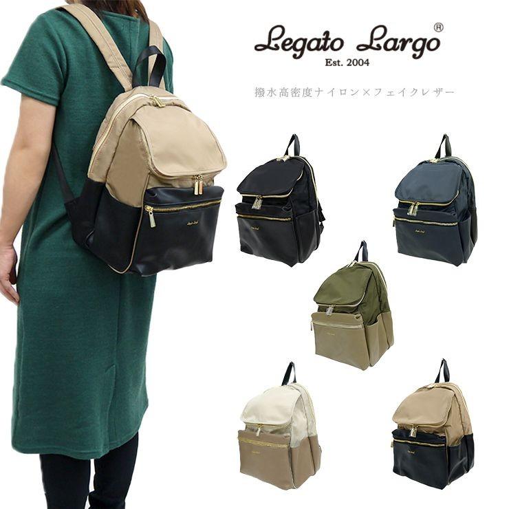リュックサック レガートラルゴ Legato Largo 10ポケット 撥水ナイロン 合皮 マザーズバッグ 多収納 ポケット多め フェイクレザー リュック マザーバッグ シンプ Lh P0061 バッグ エプロン ブギウギストア 通販 Yahoo ショッピング