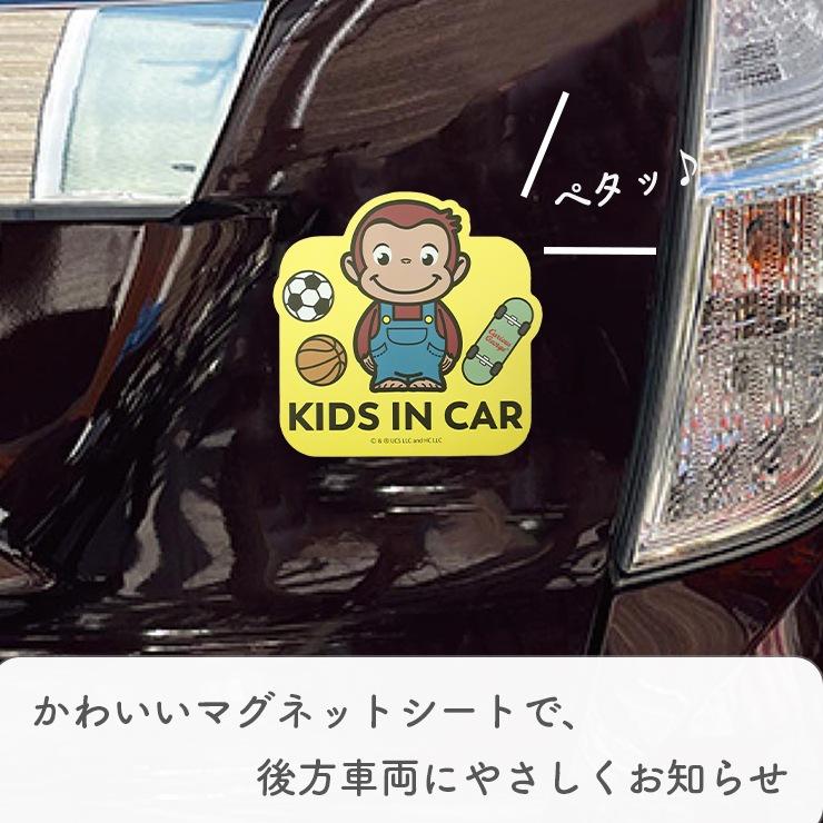 カーサイン おさるのジョージ マグネットカーサイン カーサイン ステッカー カー