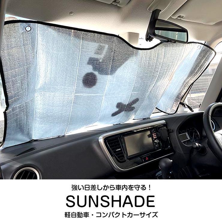 78 以上節約 サンシェード ミッフィー フロントガラス 折りたたみ パタパタサンシェード 日よけ 折りたためる ドライブ カー用品 軽自動車 カーグッズ 車用品 Miffy かわいい Aynaelda Com