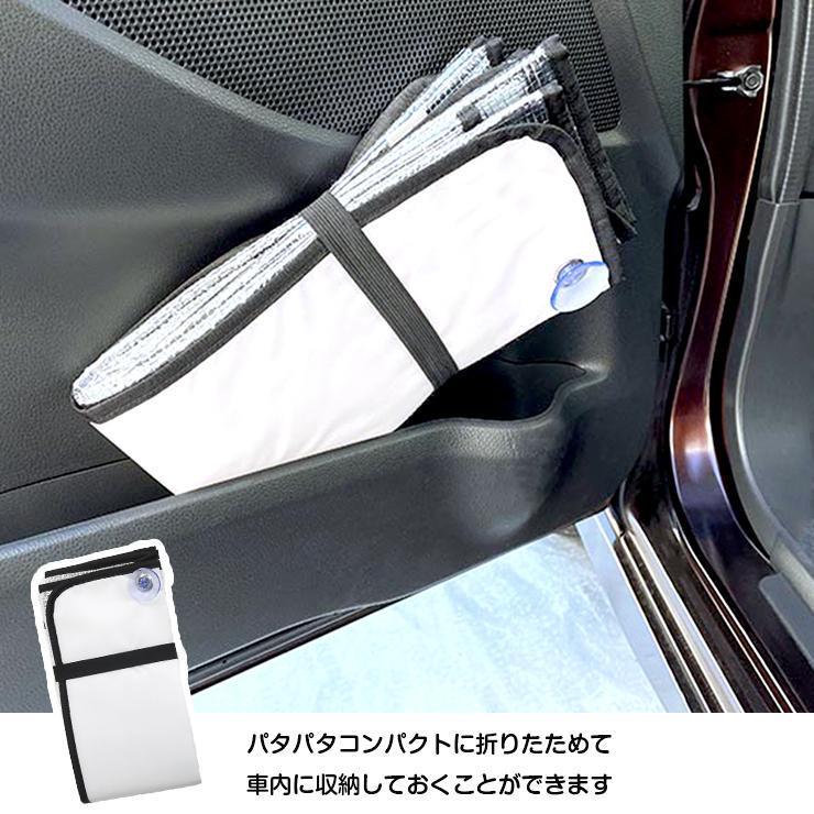 78 以上節約 サンシェード ミッフィー フロントガラス 折りたたみ パタパタサンシェード 日よけ 折りたためる ドライブ カー用品 軽自動車 カーグッズ 車用品 Miffy かわいい Aynaelda Com