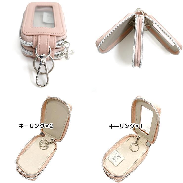 Miffy（ミッフィー） 透明窓付き スマートキーケース キーケース 透明