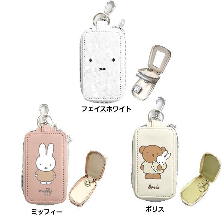 Miffy（ミッフィー） 透明窓付き スマートキーケース キーケース 透明
