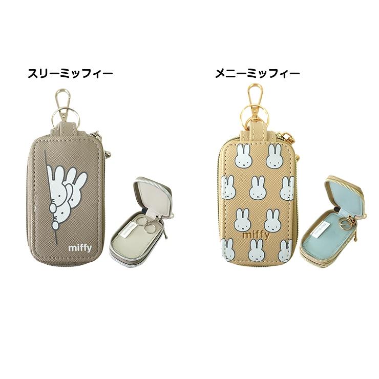Miffy（ミッフィー） 透明窓付き スマートキーケース キーケース 透明