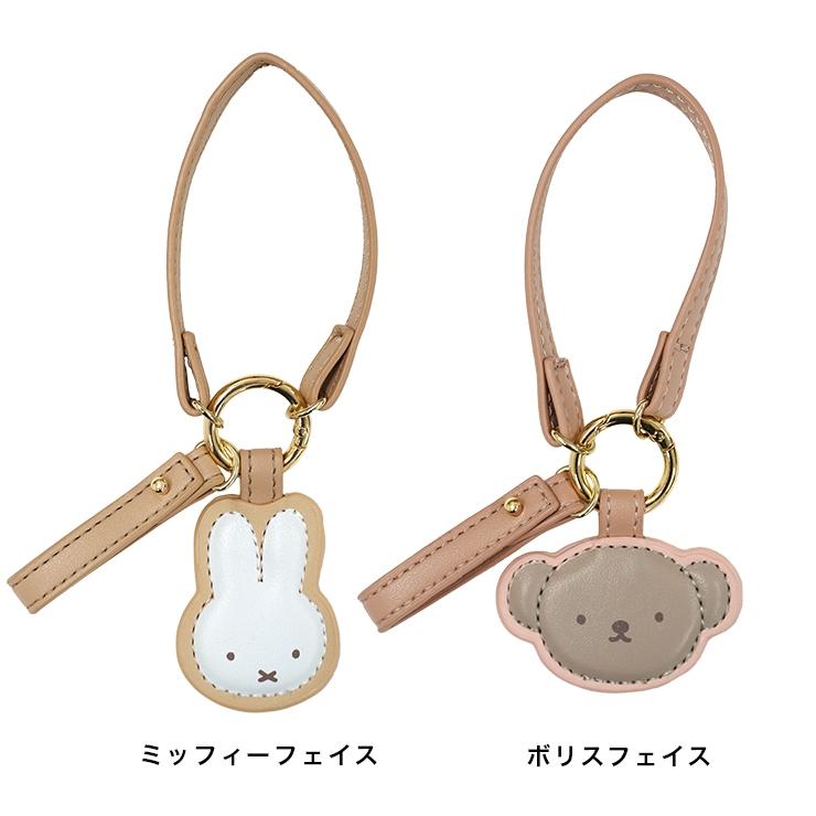 Miffy ミッフィー キーリング スマートキー ストラップ かわいい