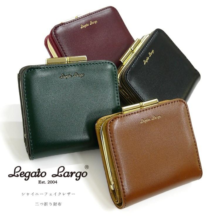 二つ折り財布 シャイニーフェイクレザー がまぐち 財布 Legato Largo レガートラルゴ 合皮 高級感 がま口二つ折り ガマグチ レディース フェイクレザー カジュア Lj E1104 バッグ エプロン ブギウギストア 通販 Yahoo ショッピング