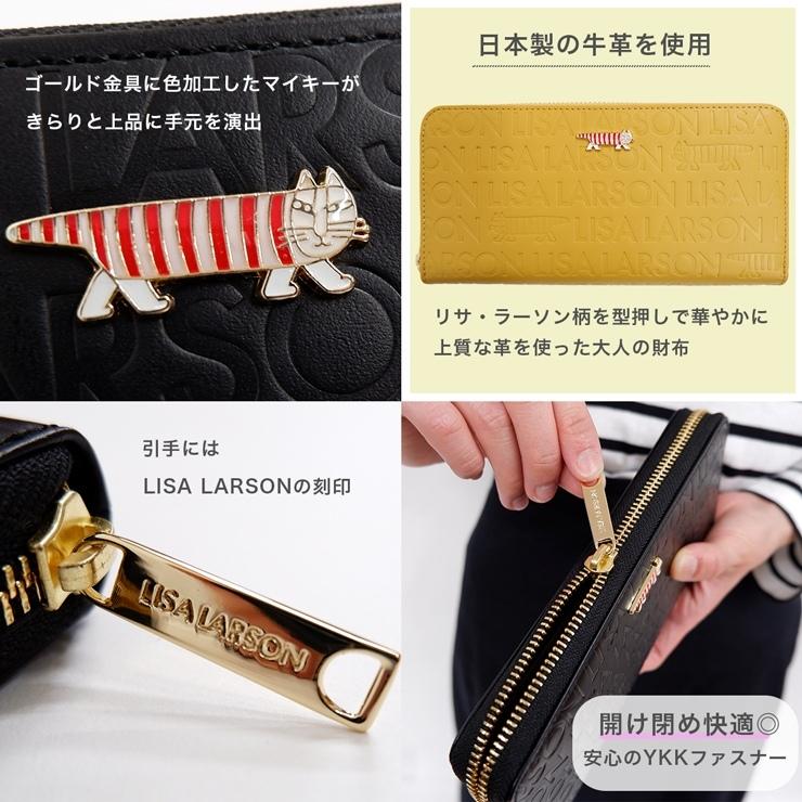 リサラーソン 長財布 レディース 北欧 ブランド 財布 牛革 北欧 リサラーソン 長財布 レディース 北欧 ブランド 財布 牛革 北欧
