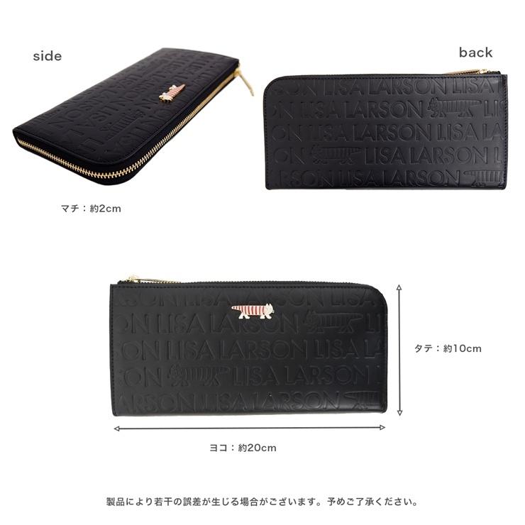 リサラーソン 長財布 レディース 財布 北欧 ブランド 牛革 マイキー 猫