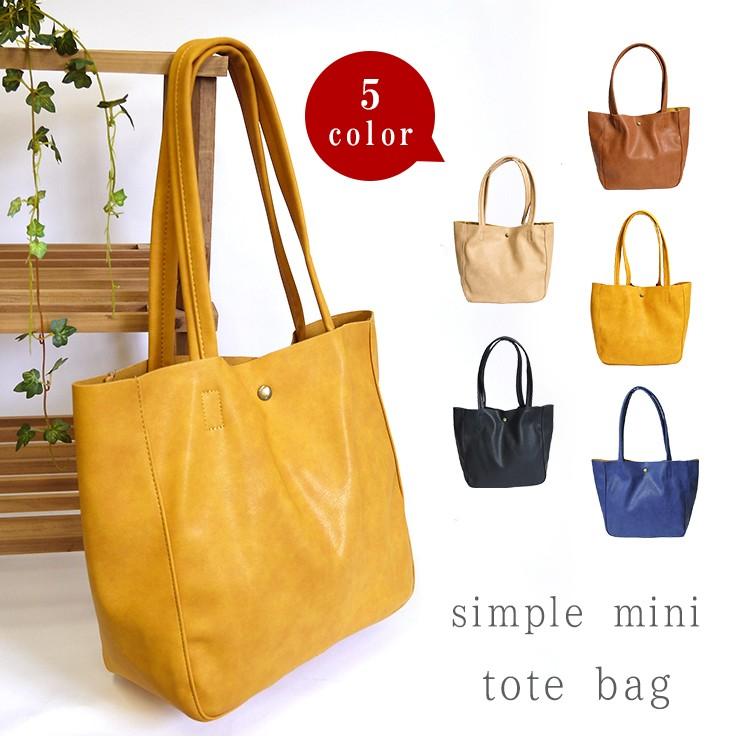 トートバック 軽い レディース ナチュラル Legato Largo かわいい やわらか合皮 トレンド 大きめマチ シンプル B5 マザーズバッグ 軽量 ママバッグ カジュアル Lu A0024 バッグ エプロン ブギウギストア 通販 Yahoo ショッピング