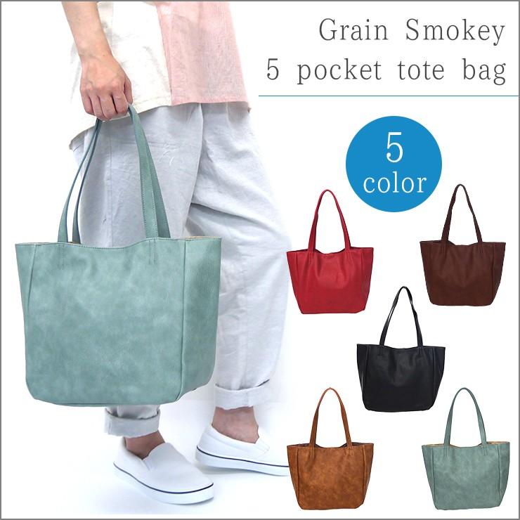 トートバッグ 軽い レディース ナチュラル 5ポケット かわいい やわらか合皮 トレンド 大きめマチ シンプル B5 マザーズバッグ 軽量 ママバッグ カジュアル Lu H0905 バッグ エプロン ブギウギストア 通販 Yahoo ショッピング