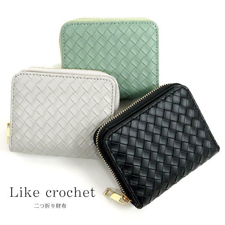財布 二つ折り ユニセックス 編み込み風 ラウンドファスナー二つ折り財布 レディース メンズ 二つ折り財布 ラウンドファスナー 大容量 収納力 おしゃれ かわいい Lv Wa1007 バッグ エプロン ブギウギストア 通販 Yahoo ショッピング