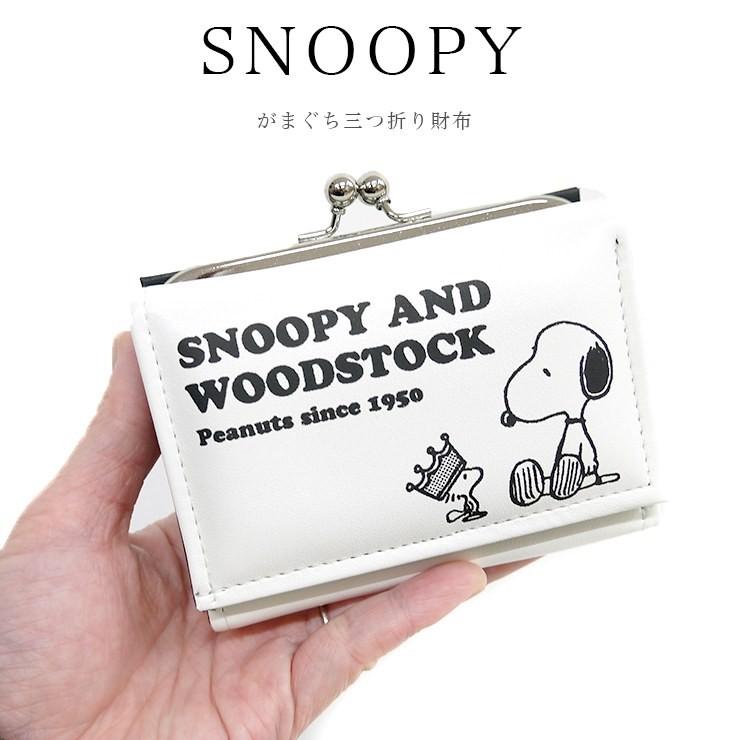 財布 スヌーピー 三つ折り財布 がまぐち クラウン 小銭入れ ミニ財布 ウォレット 王冠 Snoopy Peanuts ガバッと開く小銭入れ かわいい 中学生 高校生 ガールズ Rainbowbookclub Org