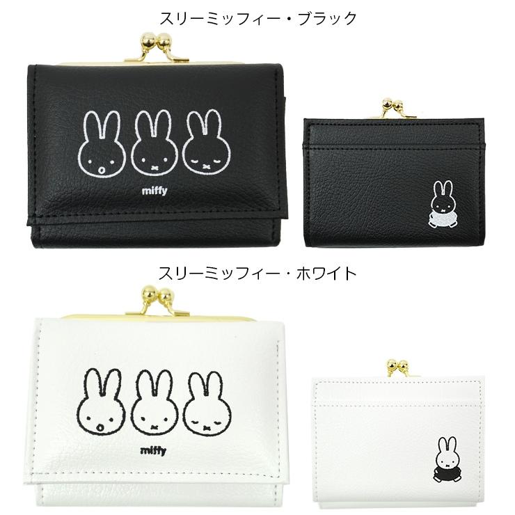 財布 ミッフィー 三つ折り財布 がまぐち フェイス 小銭入れ