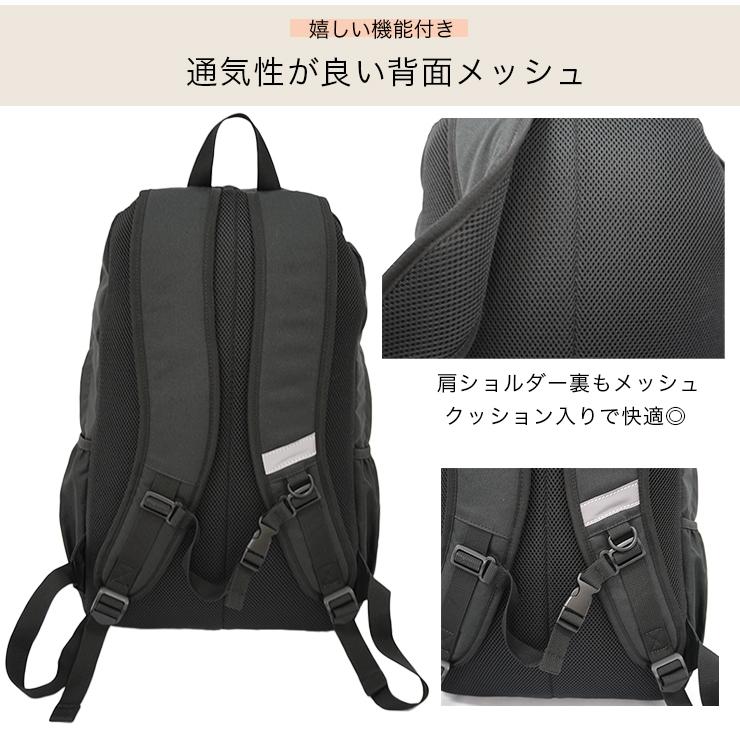 Miffy（ミッフィー） リュック 大容量 レディース 男女兼用 バック