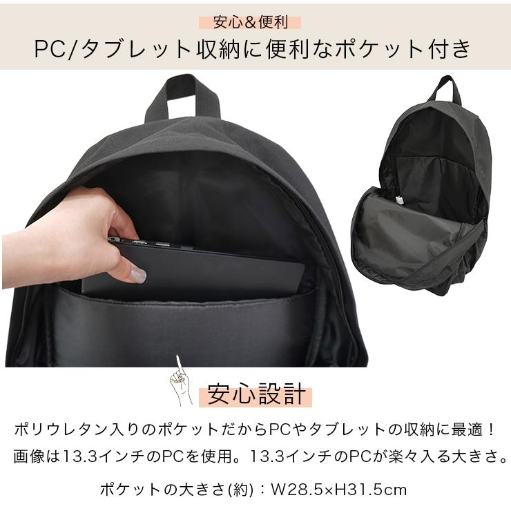 Miffy（ミッフィー） リュック 大容量 レディース 男女兼用 バック