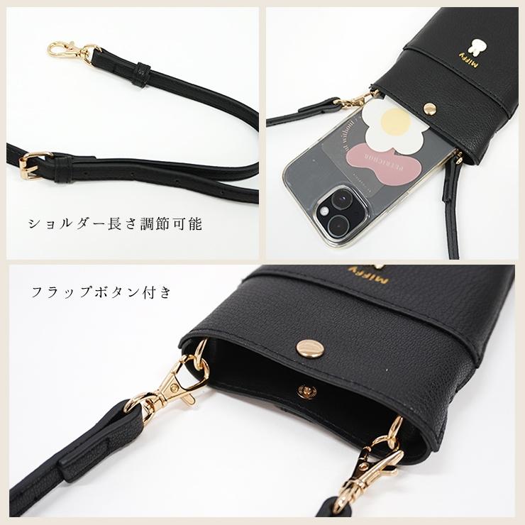Miffy（ミッフィー） スマホショルダー スマホポーチ ショルダーバッグ
