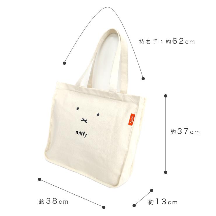トートバッグ ミッフィー Miffy 大容量 キャンバス生地 ユニセックス プリント 肩がけ ショルダー 大きめ レディース ポケット多め 天ファスナー かわいい ビッ Lvmf T101 バッグ エプロン ブギウギストア 通販 Yahoo ショッピング