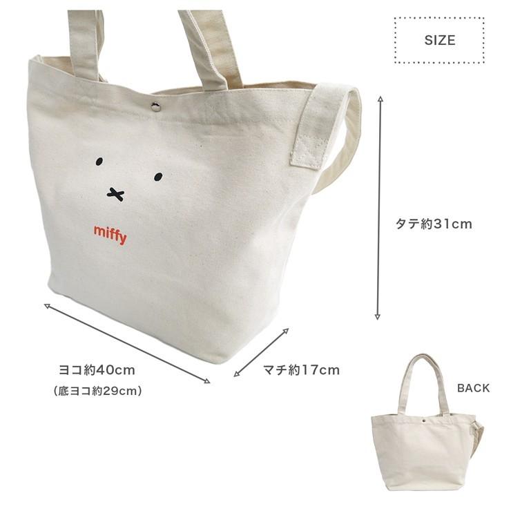 トートバッグ ミッフィーmiffy ショルダーバッグ 北欧 キャンバス生地 2way トート ショルダー かわいい うさぎ 対応 綿 ナチュラル カジュアル おしゃれ 帆布 Lvmf T104 バッグ エプロン ブギウギストア 通販 Yahoo ショッピング