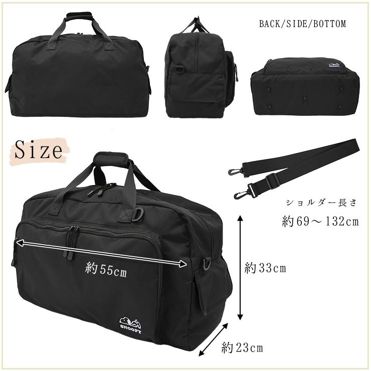 PEANUTS スヌーピー ボストンバッグ 大容量 メンズ レディース 旅行