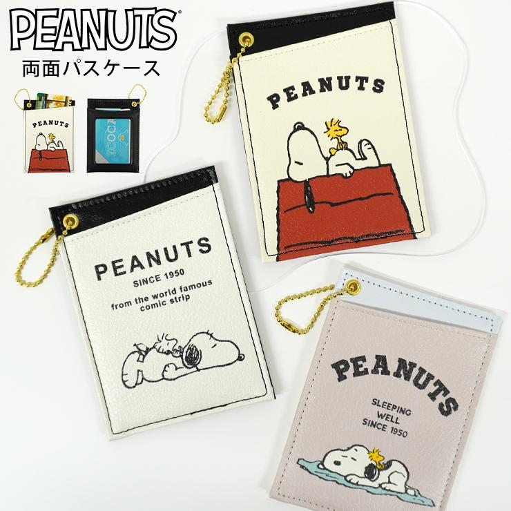 スヌーピー様　　ルイヴィトン ポケット・オーガナイザー 定期入れ カードケース スヌーピー様ルイヴィトン ポケット・オーガナイザー 定期入れ