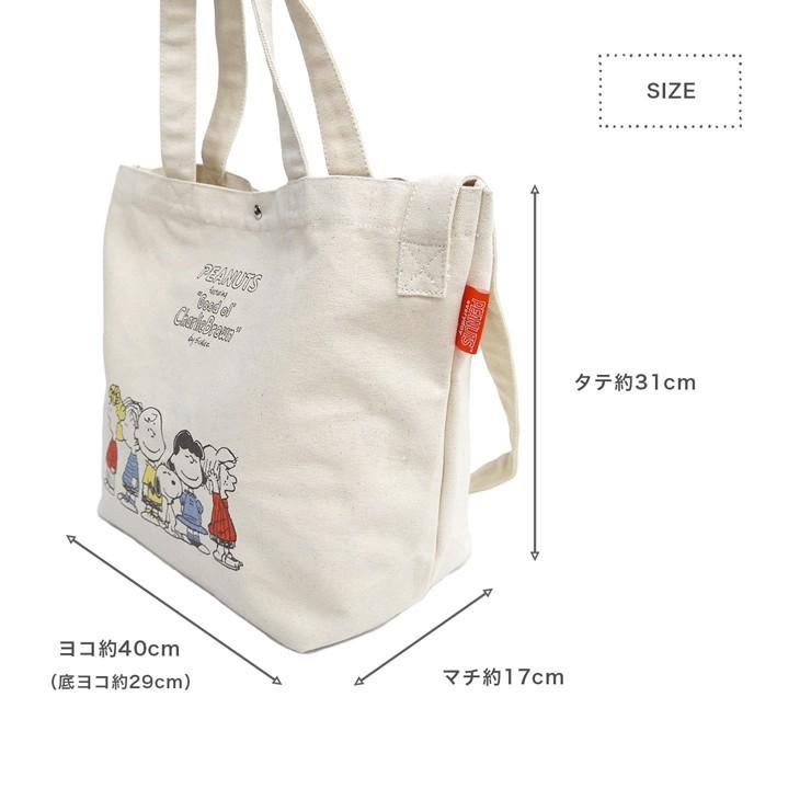 トートバッグ スヌーピー SNOOPY ショルダーバッグ PEANUTS キャンバス