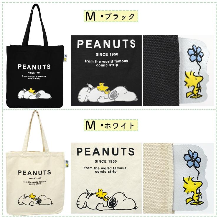 SNOOPY（スヌーピー） トートバッグ 大容量 キャンバス ユニセックス
