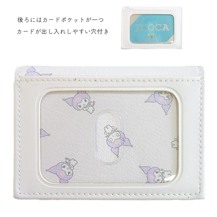 パスケース 定期入れ icカードケース カードケース レディース 二つ折り クロミ サンリオ sanrio｜boogiewoogie-store｜05