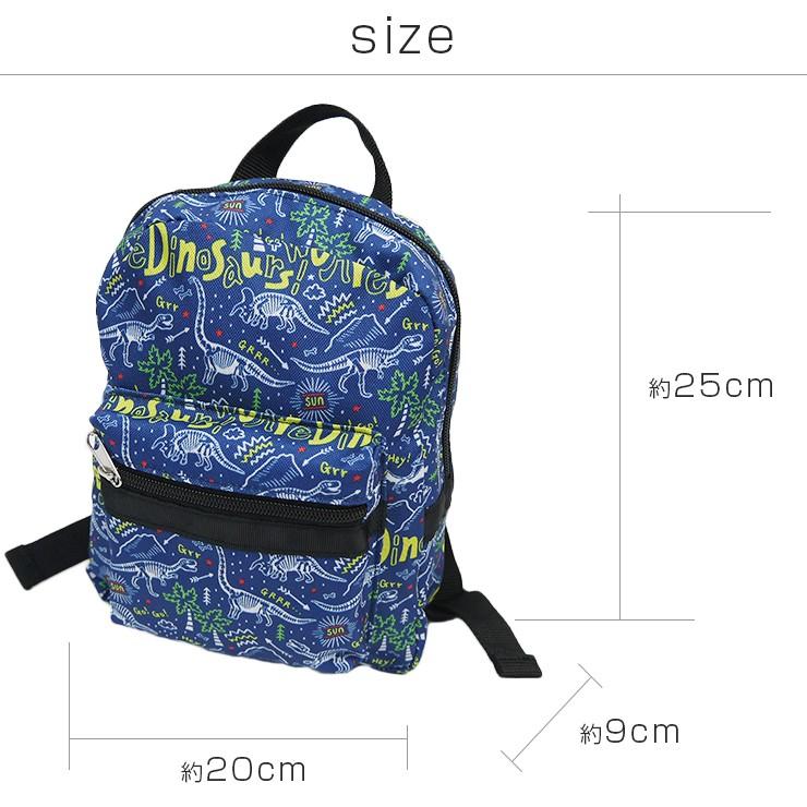 キッズリュック ベビーリュック 恐竜 子どもリュック 1歳 2歳 3歳 総柄 ダイナソー チェストベルトつき 通園 通園リュック 保育園バッグ 保育園 幼稚園 遠足 Lvsr 6003di バッグ エプロン ブギウギストア 通販 Yahoo ショッピング