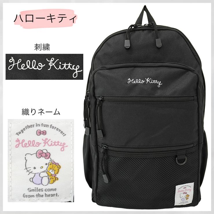 sanrio サンリオ リュック 大容量 キティ クロミ シナモロール sanrio サンリオ リュック 大容量 キティ クロミ シナモロール