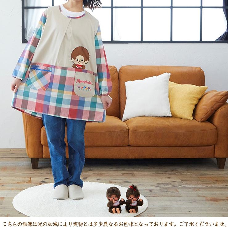割烹着 モンチッチ チェック柄 キャラクターエプロン かわいい