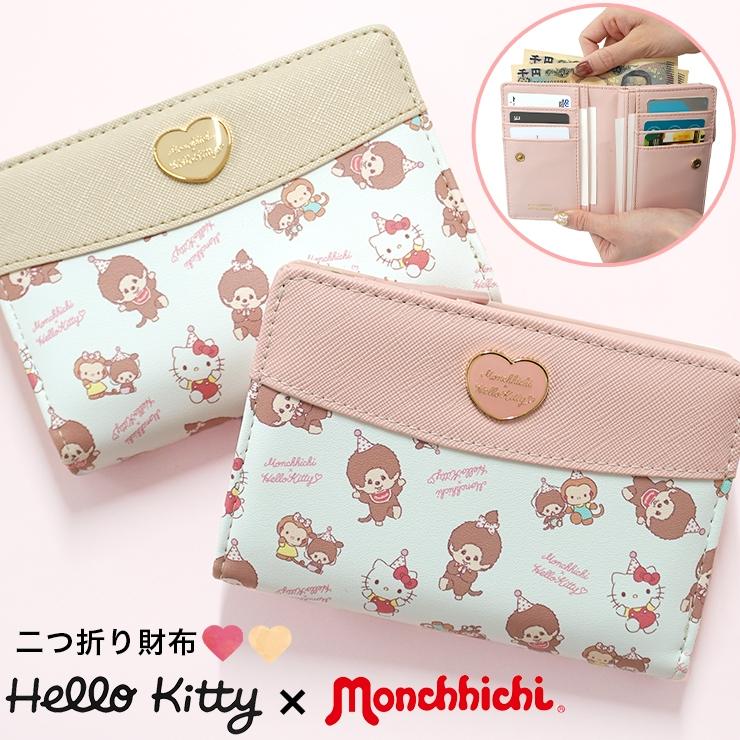 ハロー キティ ナイロン 二つ折り サイフ 財布 サンリオ sanrio 財布 「サンリオ」 二つ折り財布 ハローキティ