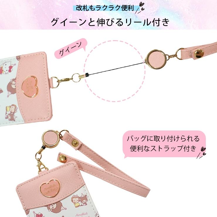 レアバスキティ根付け ハローキティ サメ ぬいぐるみ パスケース リール付き 小銭入れ