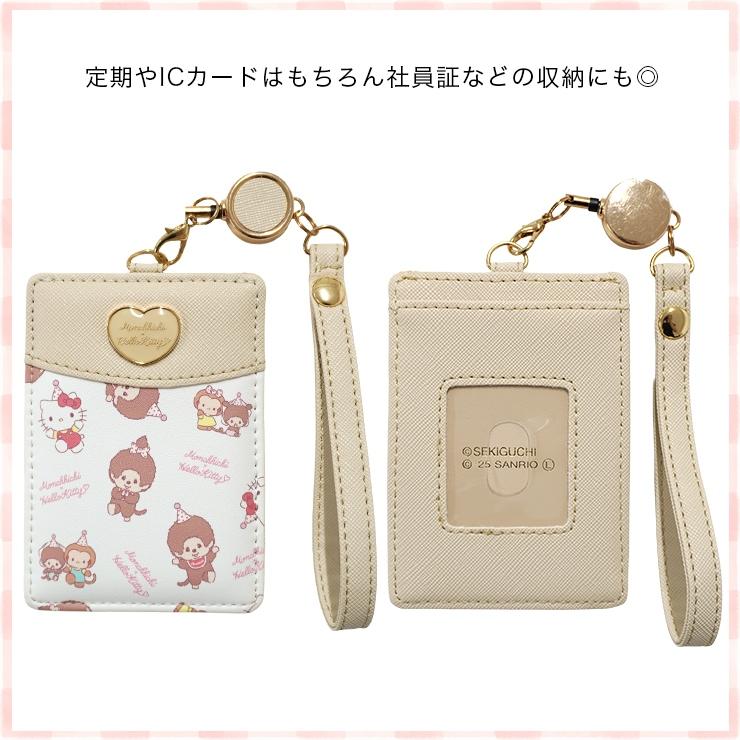 ハローキティ　両面パスケース　未使用品、難あり 楽天市場】HELLO KITTY（ハローキティ）牛革 リール付きパス