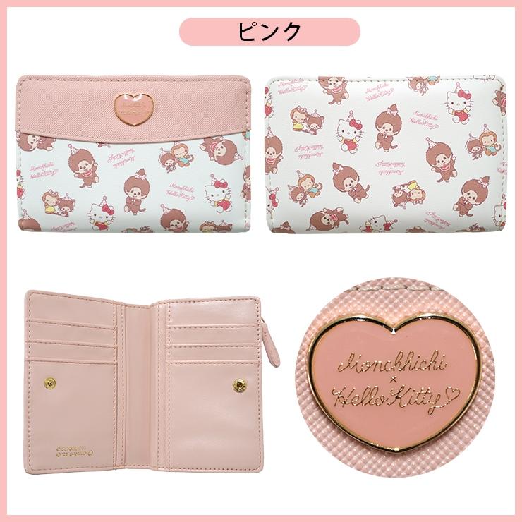 ハローキティ キティ 財布 モンチッチ コンパクト 二つ折り財布