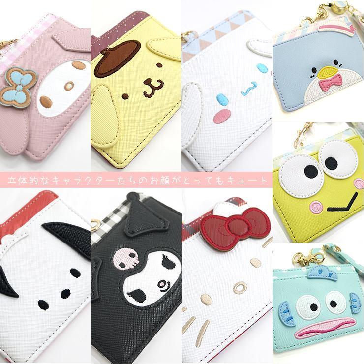 リール付きパスケース ハローキティ マイメロディ ポムポムプリン シナモロール クロミ ポチャッコ サンリオ パスケース 定期入れ かわいい 立体 フェイス 小学 Mk1 10 バッグ エプロン ブギウギストア 通販 Yahoo ショッピング