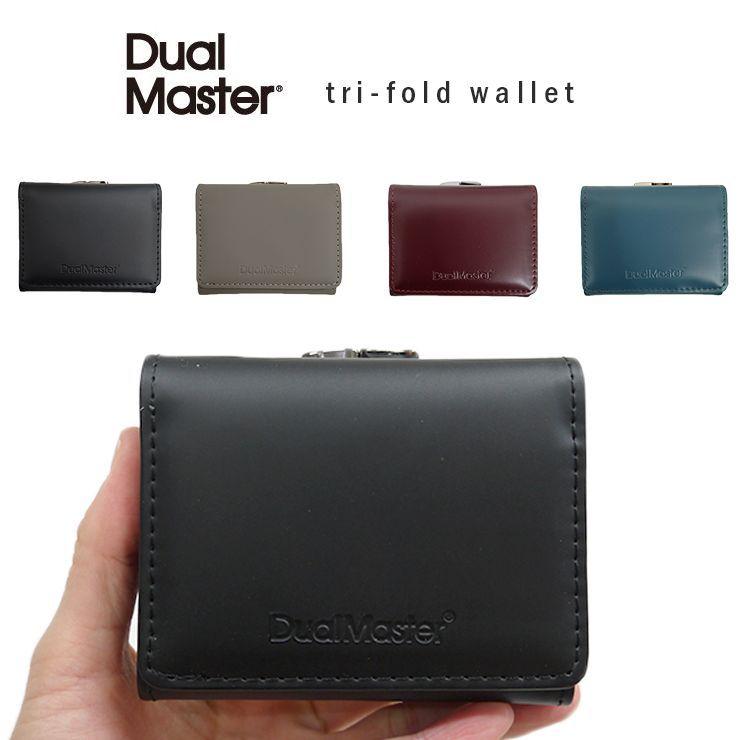 財布 三つ折り メンズ 口金財布 三つ折り財布 シンプル 上品 ベージック デュアルマスター カジュアル かっこいい Dual Master 黒ニッケル おしゃれ カード入れ Ml 0576 バッグ エプロン ブギウギストア 通販 Yahoo ショッピング