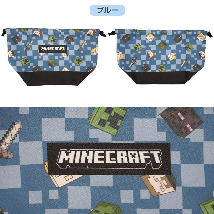 マインクラフト お弁当袋 ランチ巾着 給食袋 マイクラ お弁当 マチ付き