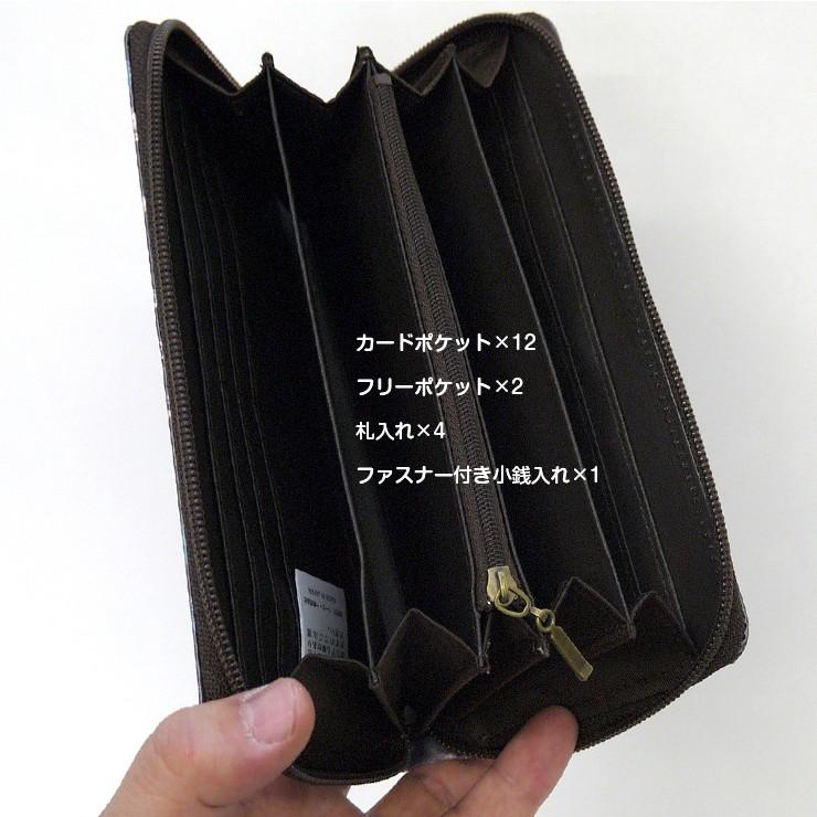 超目玉枠 子ども用ファッション小物 送料無料 ムーミンのラウンドファスナー長財布 ムーミン 長財布 ラウンドファスナー ウォレット 財布 Moomin パーティ柄 ラウンドワレット ファスナー開閉 かわいい プレゼント 転写 ダークグレー スナフキン Www Threeriversofs Com