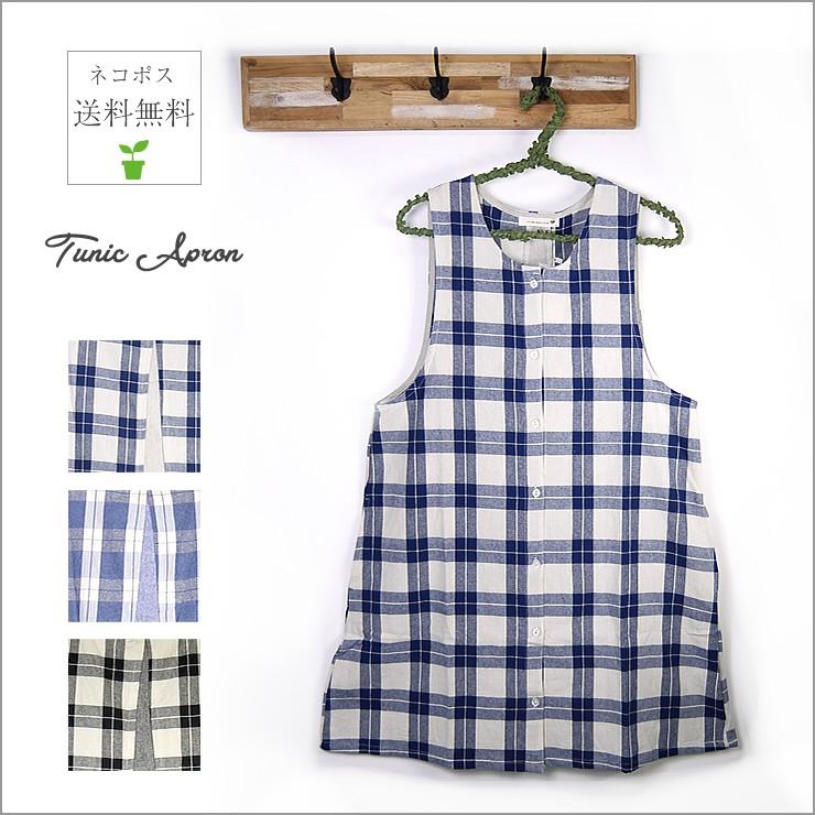 チュニックエプロン ナチュラルワンピ Cloud Nine チュニック エプロン ワンピース シンプル ナチュラル ワークエプロン 保育士 Nap6425 バッグ エプロン ブギウギストア 通販 Yahoo ショッピング