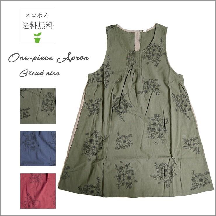 クラウドナイン ワンピースエプロン チュニック 花柄 季節の花 ナチュラルワンピ上品 脇プリーツ シンプル エプロン チュニックエプロン ワンピース Nap6868 バッグ エプロン ブギウギストア 通販 Yahoo ショッピング