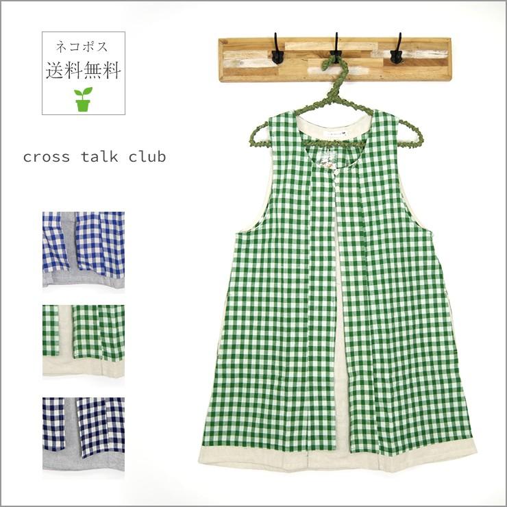 チュニックエプロン チュニックワンピース Cross Talk Club チュニック エプロン ワンピース シンプル ナチュラル ワークエプロン 保育士 チェック Nap7001 バッグ エプロン ブギウギストア 通販 Yahoo ショッピング