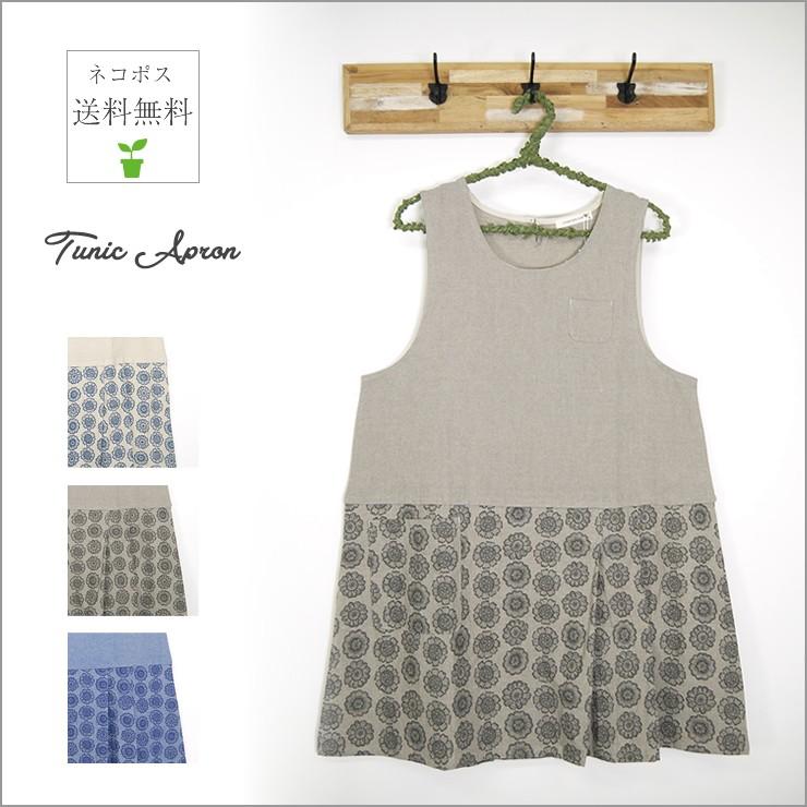 チュニックエプロン チュニックワンピース Cross Talk Club チュニック エプロン ワンピース シンプル ナチュラル ワークエプロン 保育士 花柄 保育士 Nap7005 バッグ エプロン ブギウギストア 通販 Yahoo ショッピング