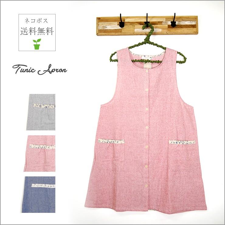 チュニックエプロン チュニックワンピース Cross Talk Club チュニック エプロン ワンピース シンプル ナチュラル ワークエプロン 保育士 花柄 保育士 Nap7006 バッグ エプロン ブギウギストア 通販 Yahoo ショッピング