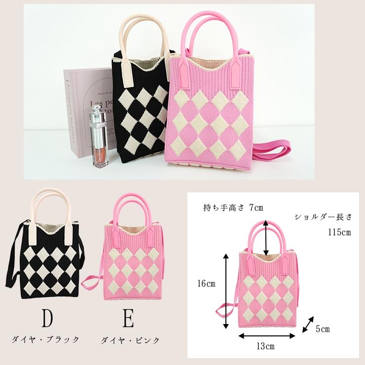 ナップタイム スマホショルダーバッグ ピンク 000000016630_hfoodqU.jpg