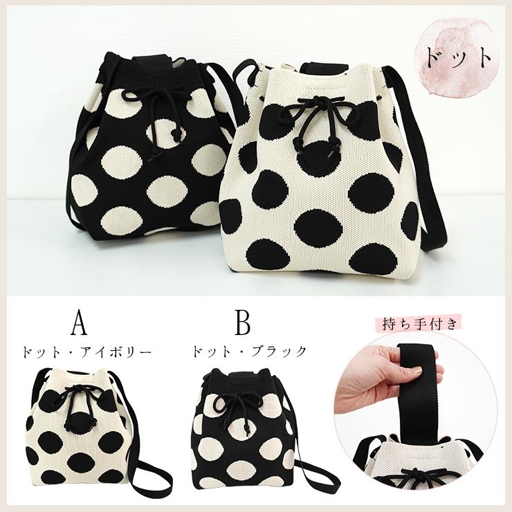 ニットバッグ ショルダーバッグ レディース 巾着 ショルダー