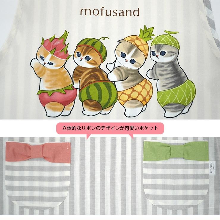 エプロン モフサンド キャラクターエプロン 保育士 かぶるだけ