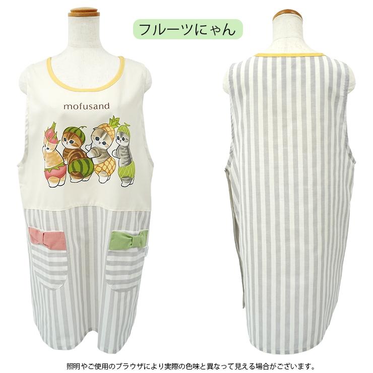 エプロン モフサンド キャラクターエプロン 保育士 かぶるだけ
