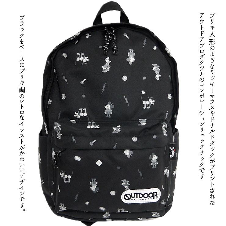 リュックサック アウトドアプロダクツ ミッキーマウス コラボ ブリキ柄 レトロ Outdoorproducts リュック 総柄 ブラック デイパック アウトドアコラボ かわいい Oddn1292bk 0 バッグ エプロン ブギウギストア 通販 Yahoo ショッピング